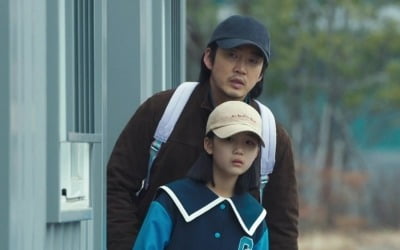 Yoon Kye-sang suffered a stab wound to the abdomen while rescuing a child