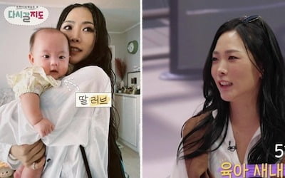 [종합] '5개월차 초보맘' 허니제이, 딸 낳고 달라졌네 "돈 많이 벌어야겠다"('다시갈지도')