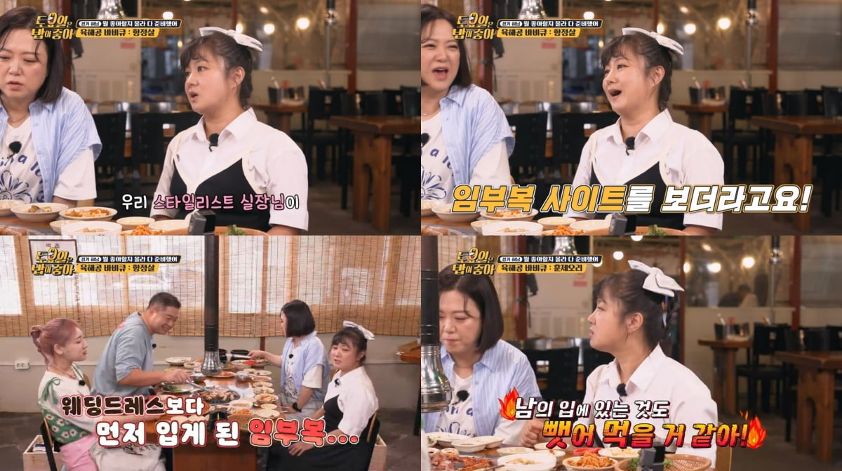 토밥좋아