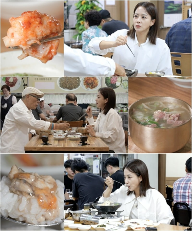 사진제공=TV조선 '백반기행'