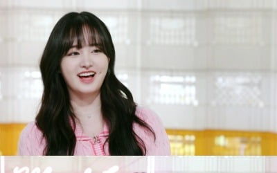 아이브 리즈, '편스토랑' 스페셜MC 출격…"요즘 요리에 푹 빠졌다"
