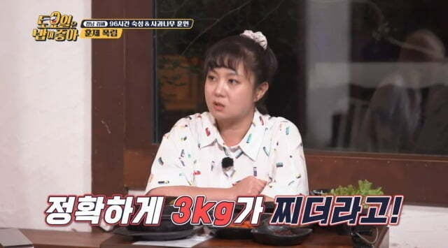 '토밥좋아' /