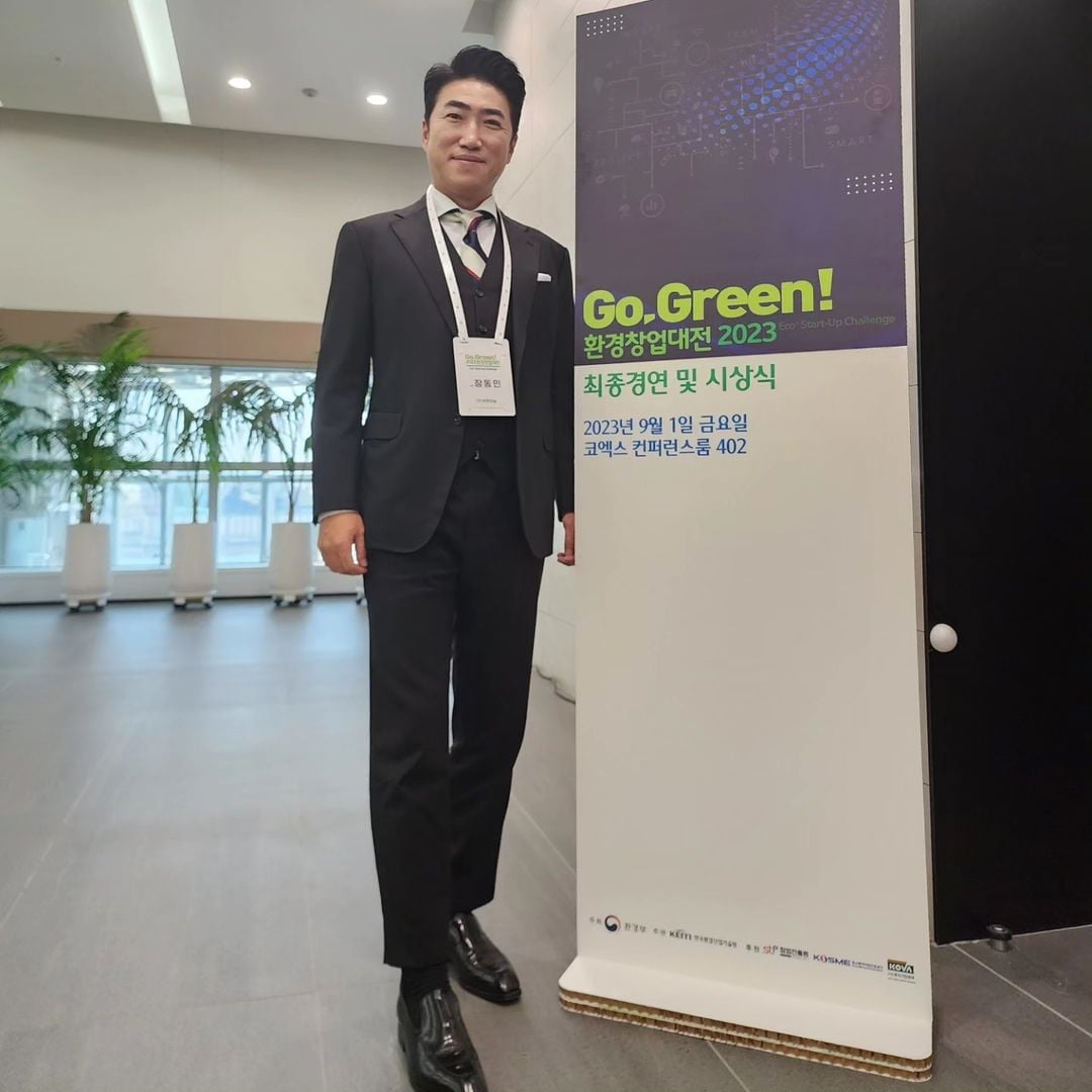장동민, 주식 수익률 1600%→창업대전 우수상…노력하는 '지니어스'[TEN피플]
