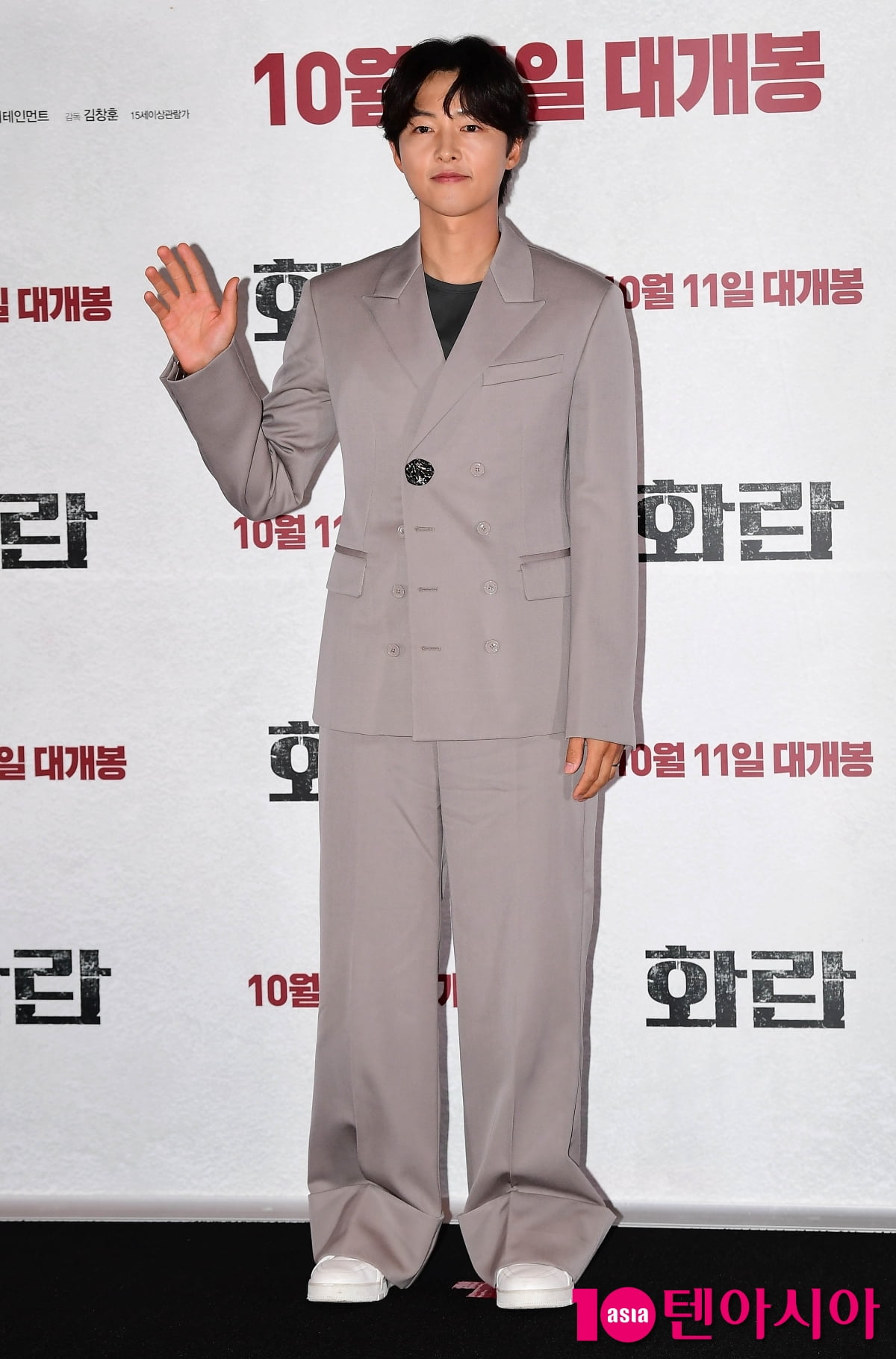 [TEN포토] 송중기 '소년미 넘치는 인사'