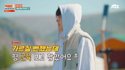 Actor Kang Hoon said to Kim Jong Kook, "I almost taught him horseback riding, but I resisted after seeing his muscles."