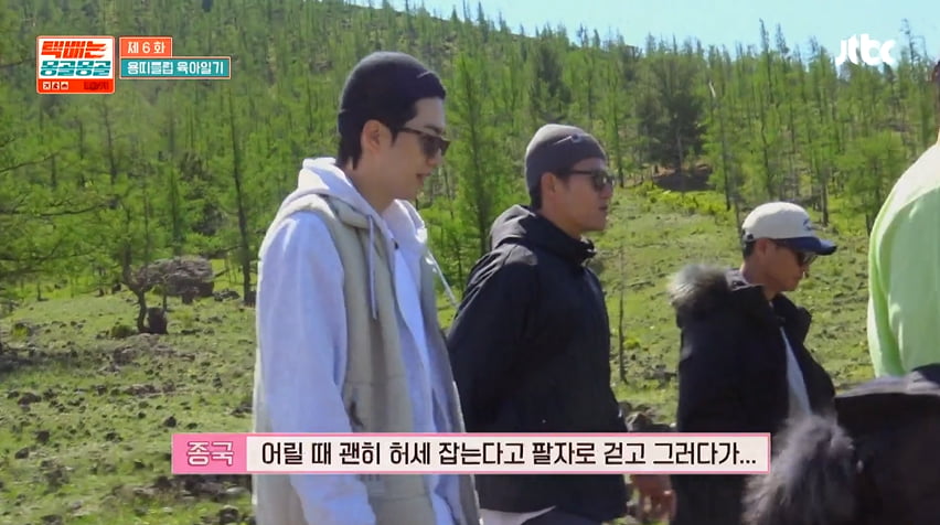 사진=JTBC '택배는 몽골몽골' 방송 캡처본,