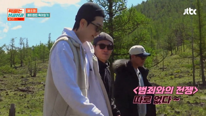 사진=JTBC '택배는 몽골몽골' 방송 캡처본,