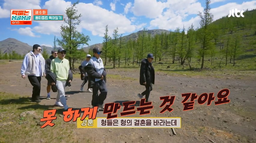 사진=JTBC '택배는 몽골몽골' 방송 캡처본,