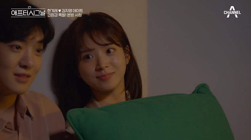 사진=채널A '애프터시그널'
