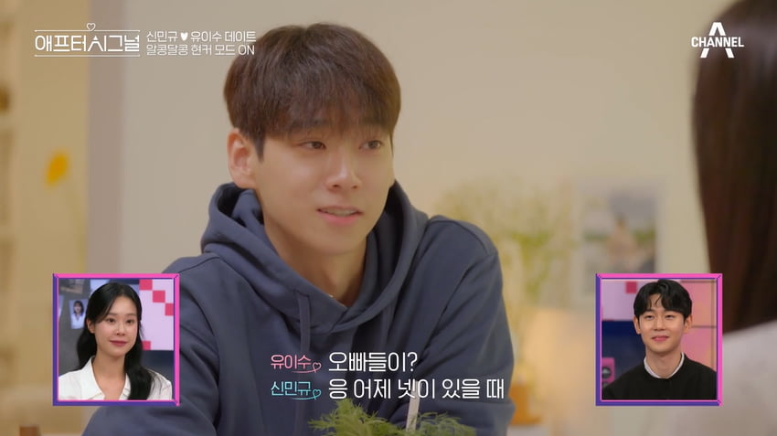 사진=채널A '애프터시그널'