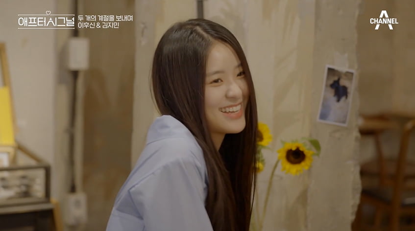 사진=채널A '애프터시그널'