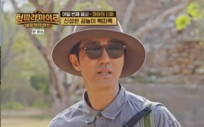 Cha Seung-won opens Hell's Kitchen