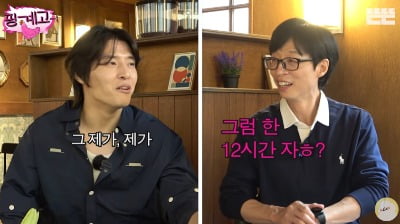 Actor Kang Ha-neul, sleeps 12 hours? “I sleep when I touch my head.”