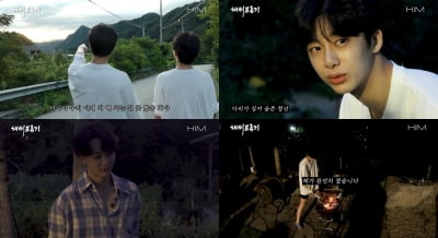 '내향인' 몬스타엑스 형원 "세븐틴 정한, 멤버들보다 더 술 자주 마셔"('채씨표류기')