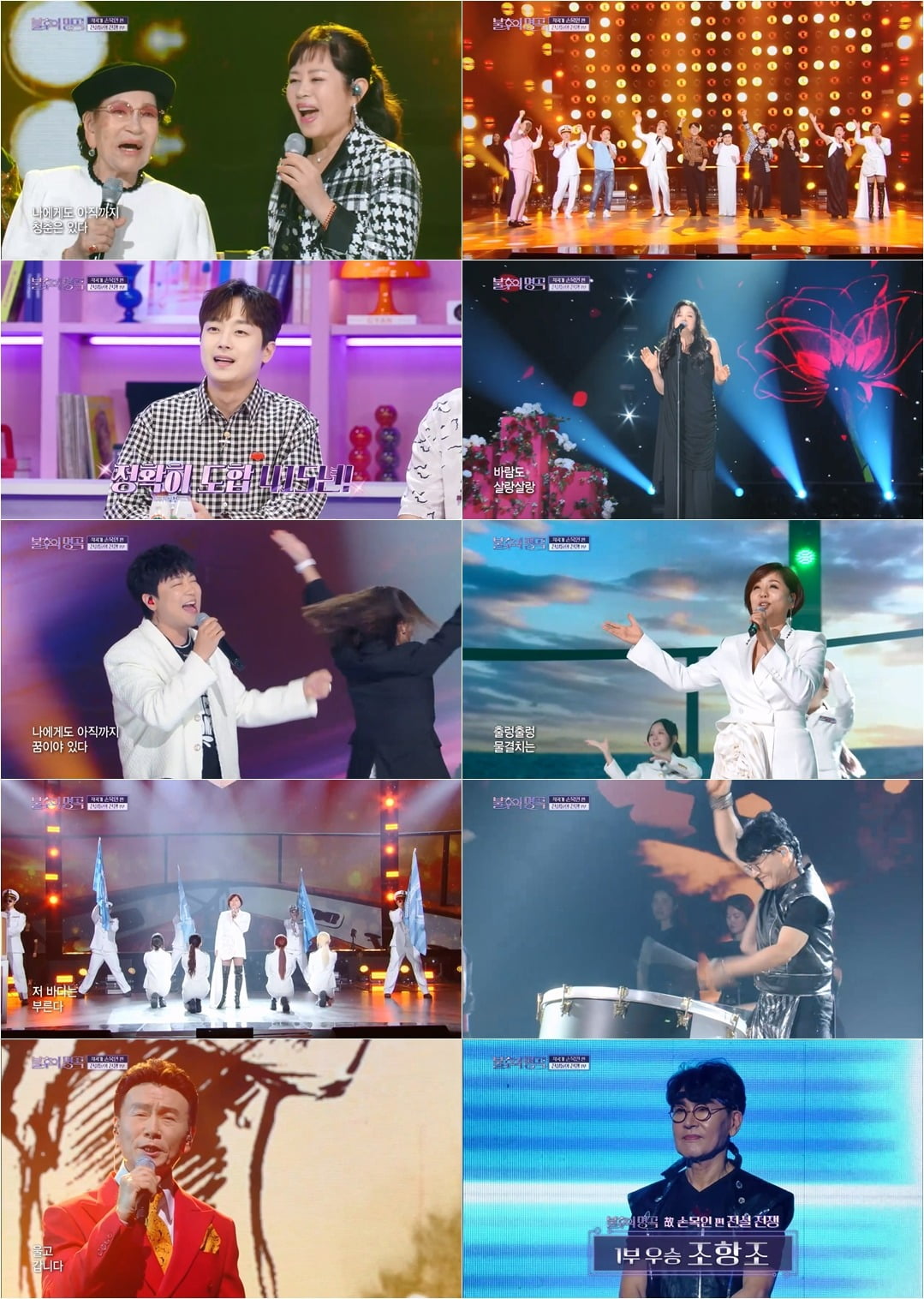 ./ KBS2 제공