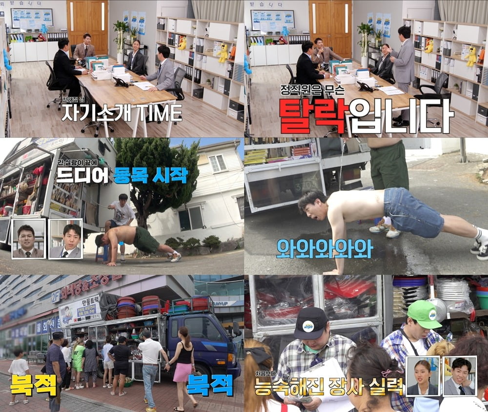 JTBC 제공