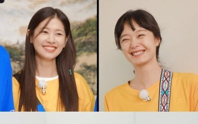 소민X소민의 만남…강하늘 "사랑은 돌아오는 거야" 혼돈 러브라인 ('런닝맨')