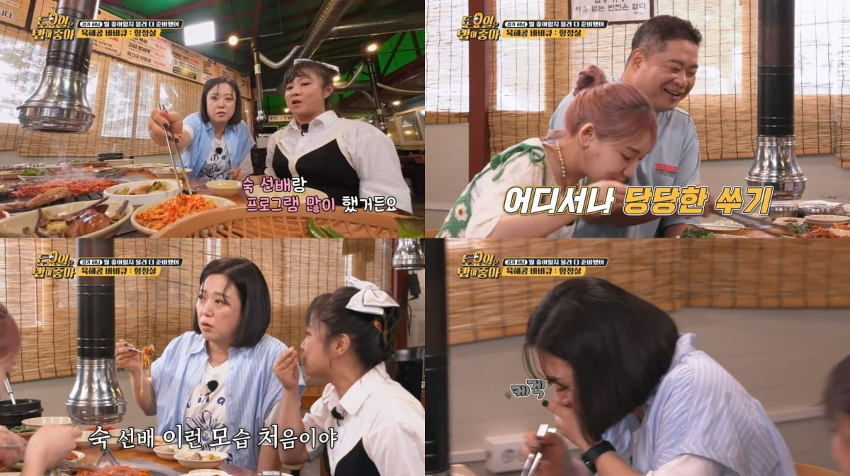 ./티캐스트 E채널 제공