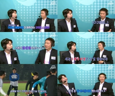 이영표 "황선홍 감독, 금메달 전까지는 안 웃을듯"