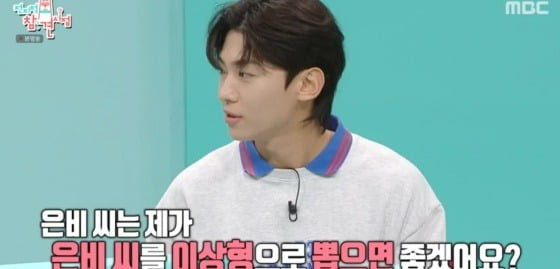 MBC 제공