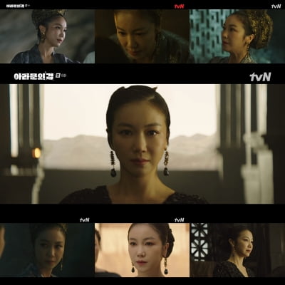 김옥빈, 대사 없이도 폭발한 감정('아라문의 검')