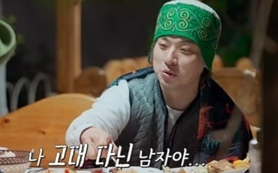Park Jung-min: “I graduated from Korea University”