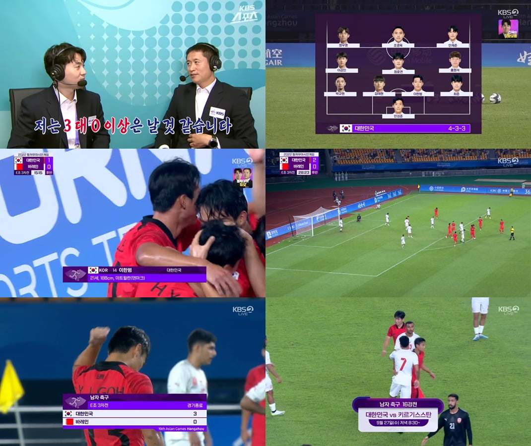/사진제공=KBS