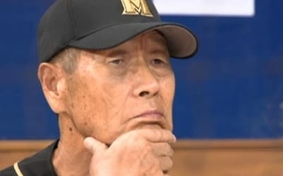 'The Strongest Baseball' U-18 National Team and Sweep Battle for Revenge