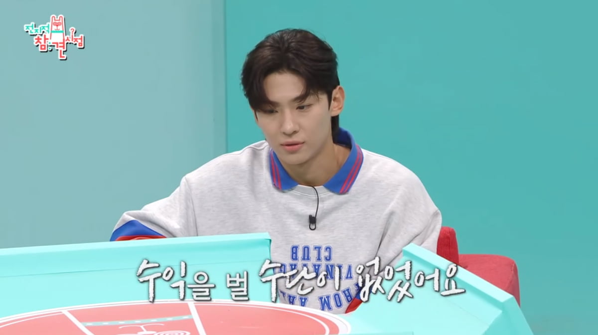 전지적 참견 시점 방송 캡처