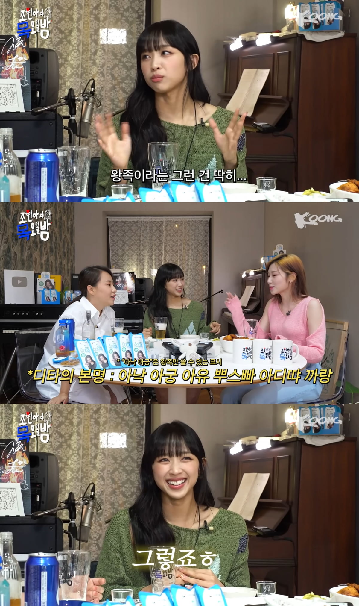 "고구려 왕족 후손"…닉쿤→마유, 한국 오기 전부터 '로얄수저' 외국인 K팝스타[TEN피플]