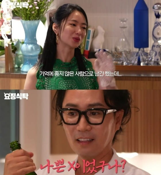 ./유튜브 채널 '요정재형'