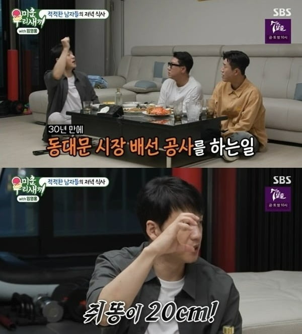 ./SBS제공