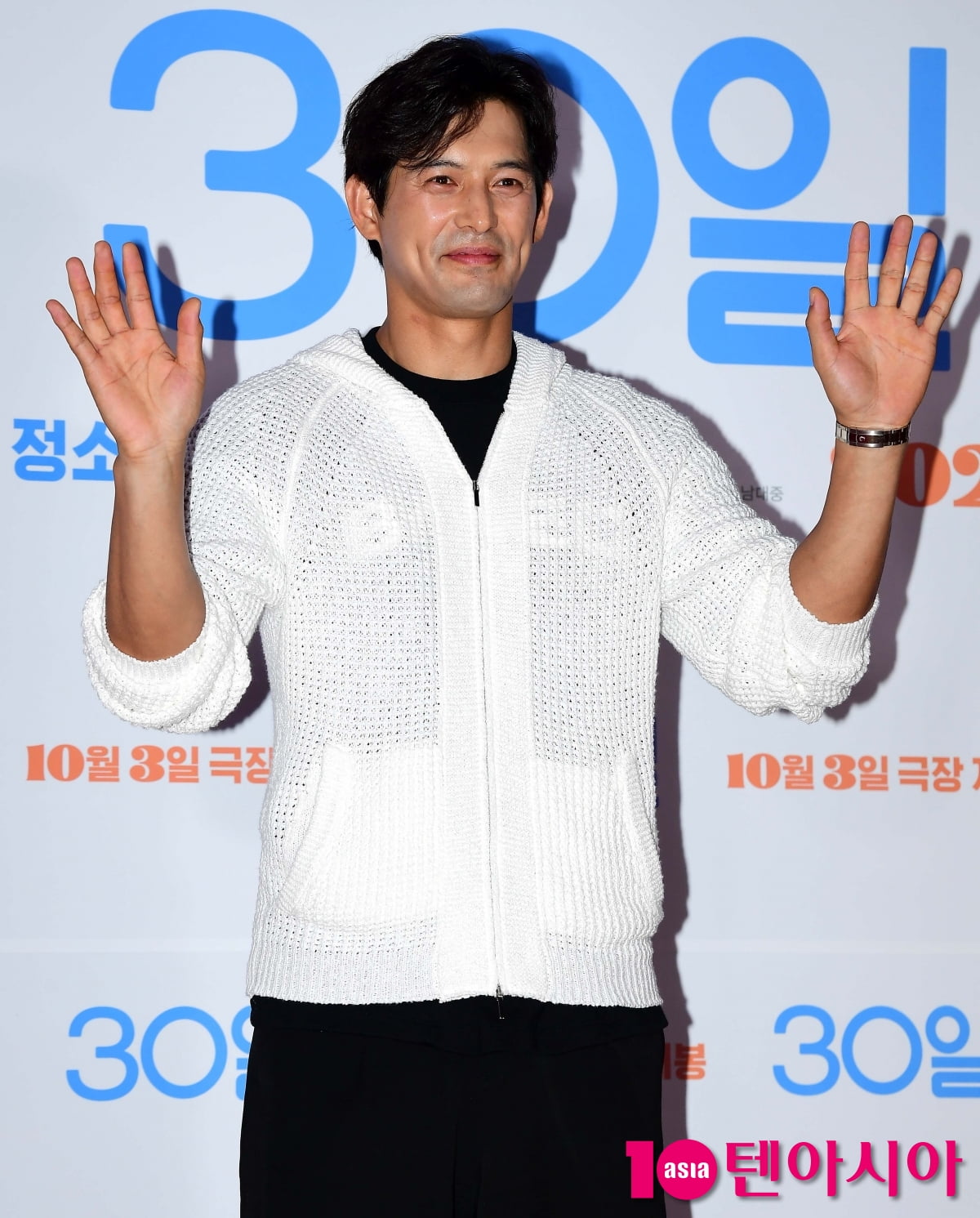 [TEN포토] 오지호 '여러분 반가워요'