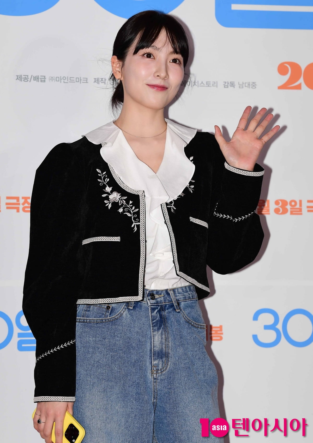 [TEN포토] 강지영 '손바닥 보다 작은얼굴'