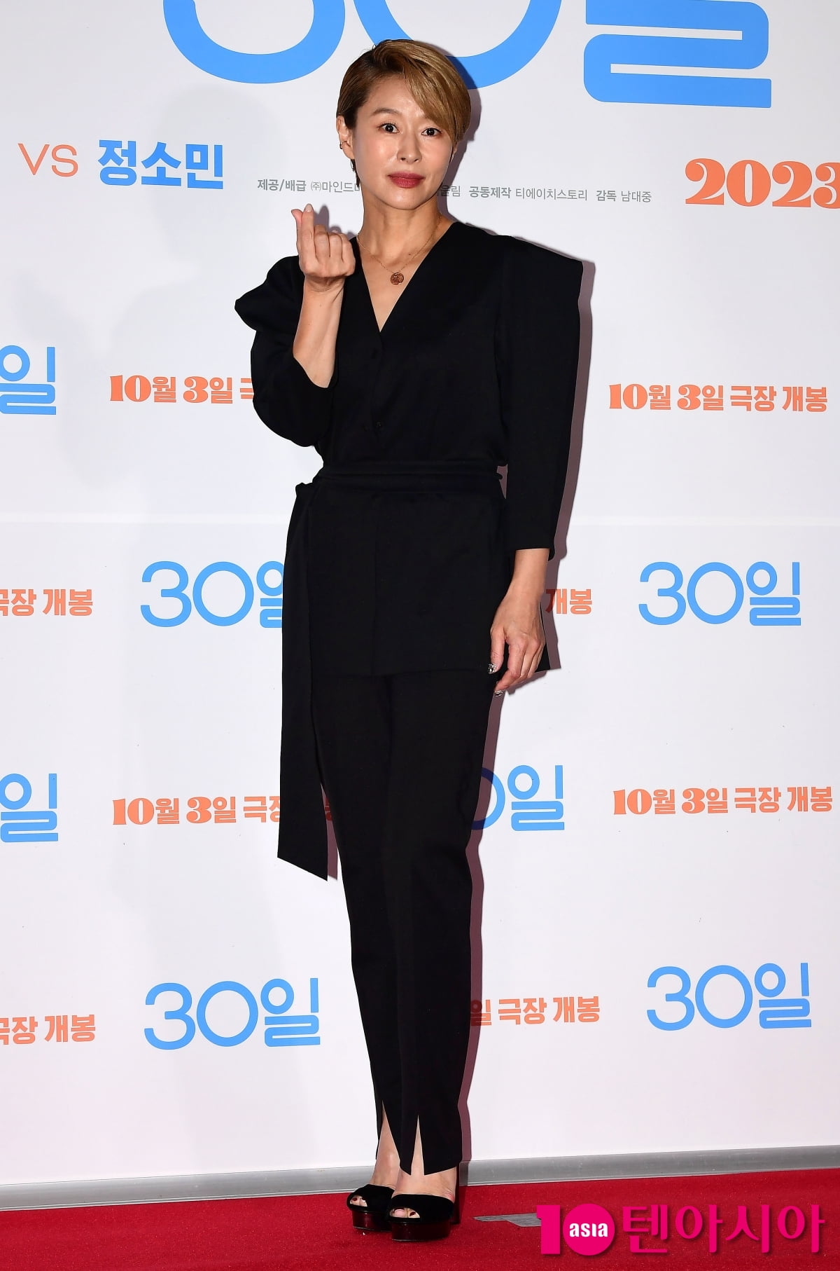 [TEN포토] 예지원 '러블리 하트'
