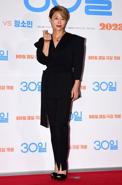 [TEN포토] 예지원 '러블리 하트'
