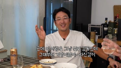 Actor Ha Jung-woo, "'The Chaser' director Na Hong-jin, his confidence has been great ever since."