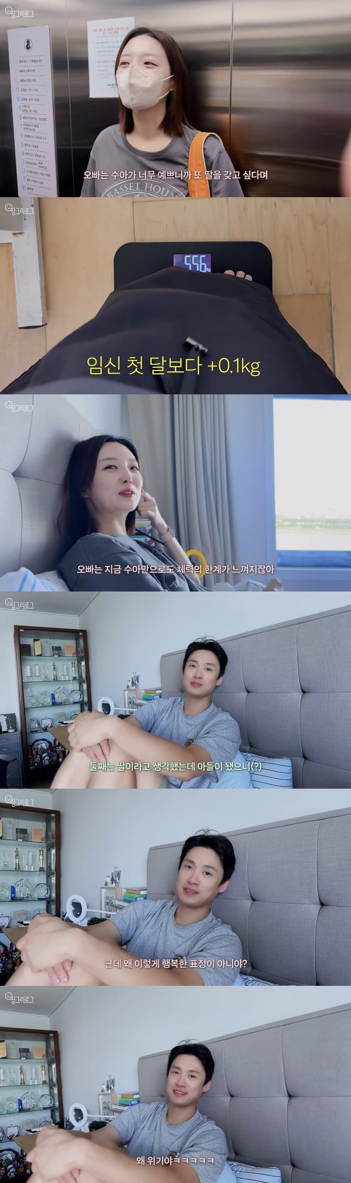 /사진=유튜브 채널 '김소영의 띵그리TV' 영상 캡처