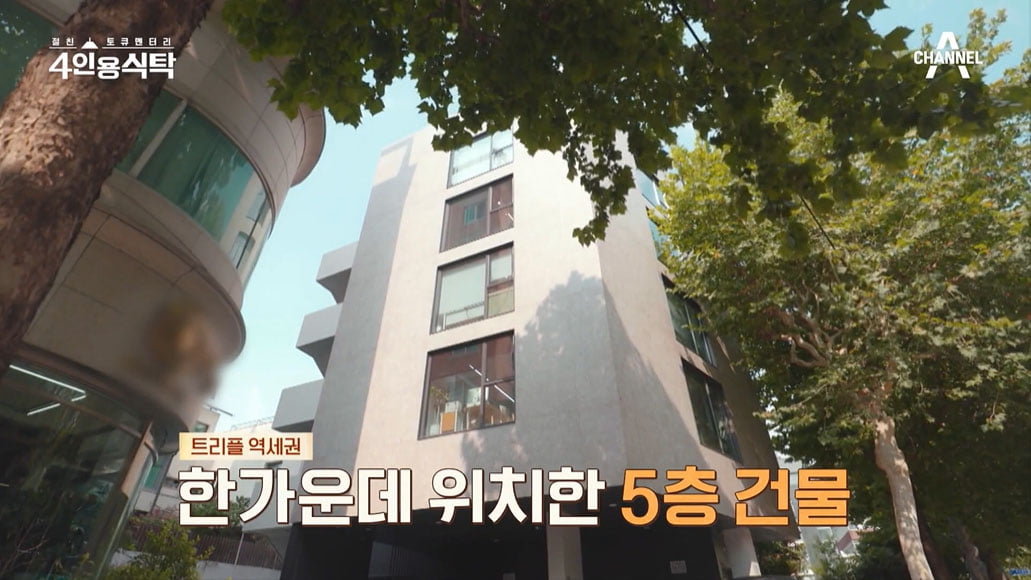 [종합] 서경석, 46억 건물주 된 이유 "어릴 적 살던 집 경매로 넘어가"('4인용식탁')