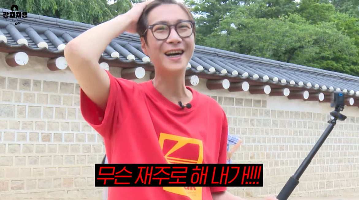 유튜브 '광고지용' 고지용/사진 = 광고지용