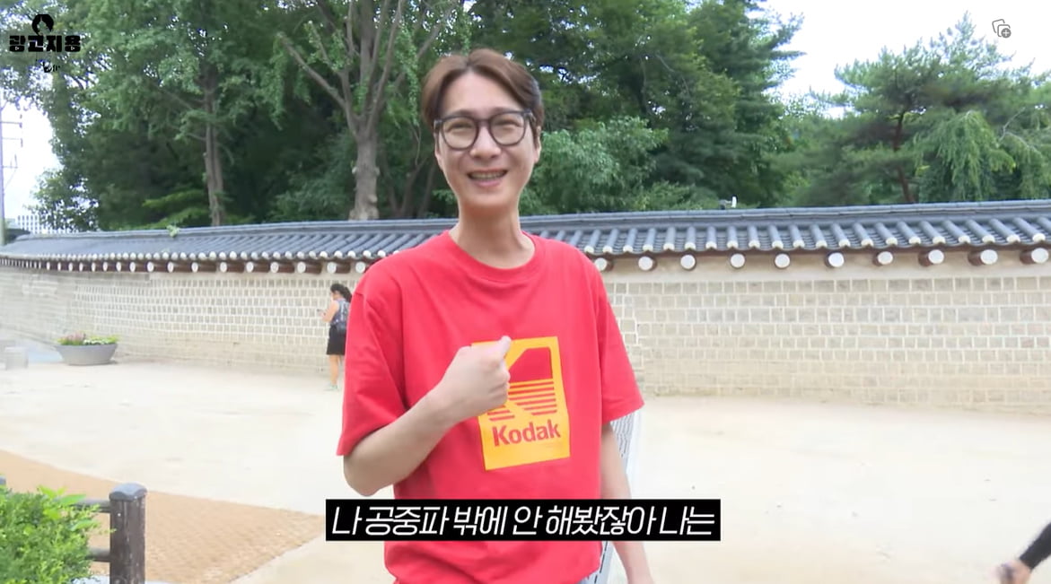 유튜브 '광고지용' 고지용/사진 = 광고지용