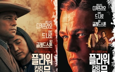Leonardo DiCaprio and Robert De Niro's passionate performances in the movie 'Flower Killing Moon'