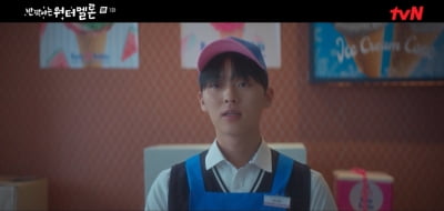'반짝이는 워터멜론' 최현욱, 낭랑 18세 소년