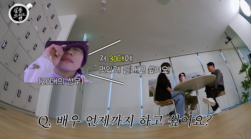 사진='살롱드립2' 방송 캡처본.