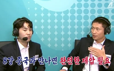 Lee Young-pyo predicted that the AG soccer finals will be between Korea and Japan