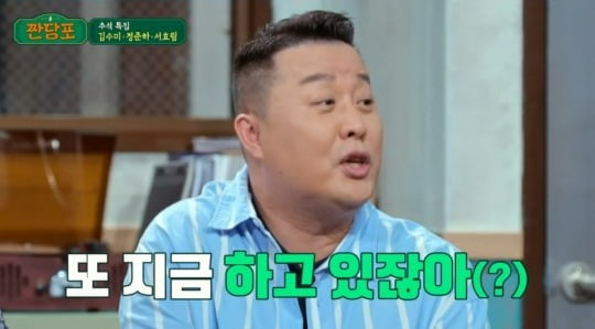 [종합] '놀뭐 하차' 정준하, 유재석과 연락 안하나 "잠시 멀어졌다" 고백 ('짠당포')
