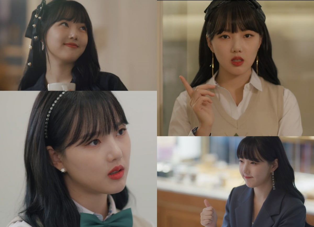 ./ ‘마녀상점 리오픈’ 방송캡처