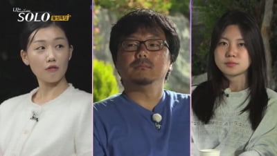 영숙은 어쩌고? 상철, 최종 반전 끝판왕인가…영자 추정 여성과 목격담 '소름' ('나는 솔로')
