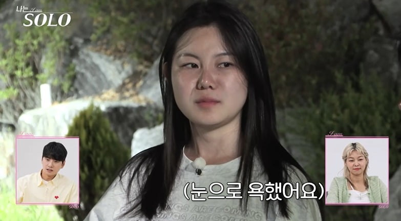 '나는 솔로' /사진제공=SBS Plus, ENA