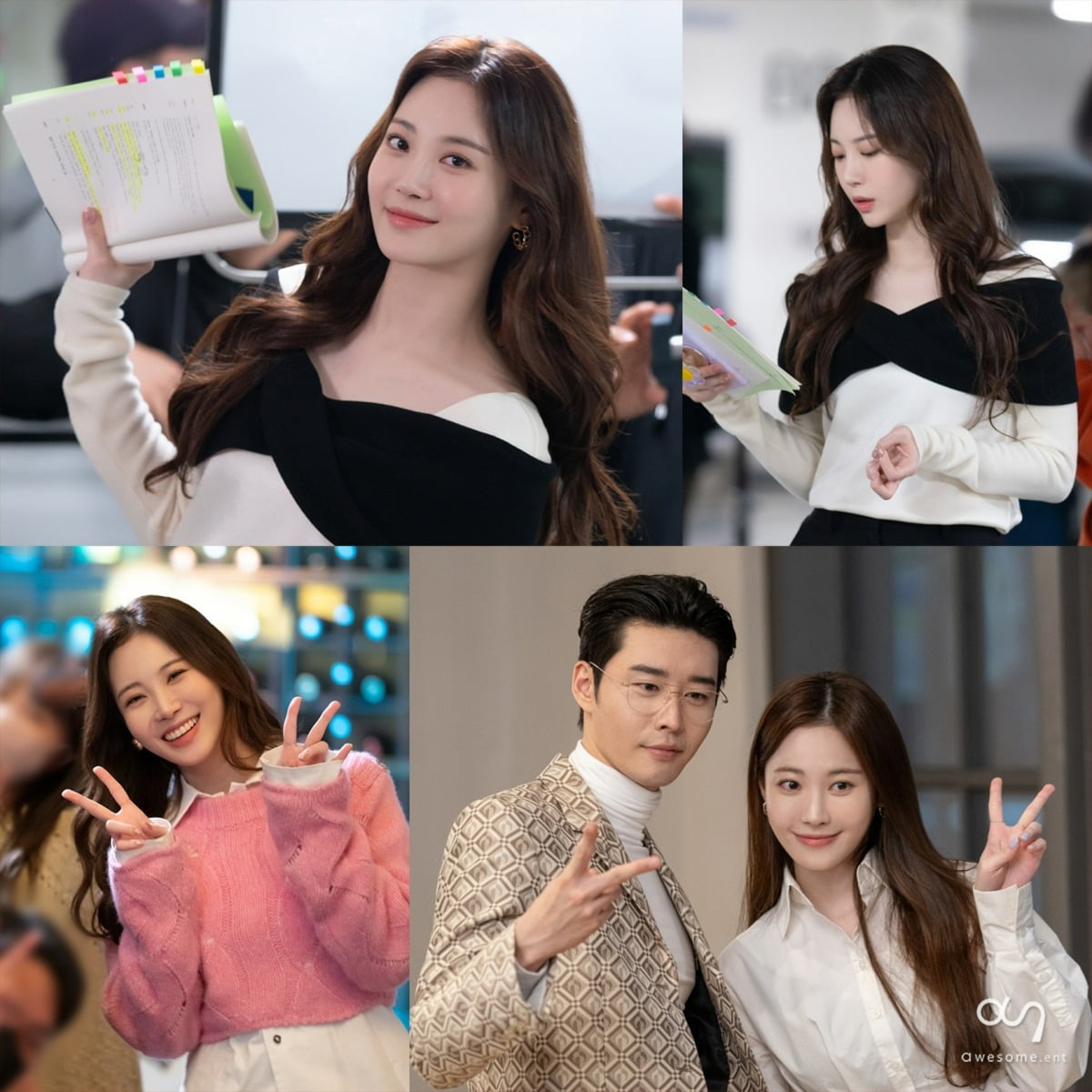 어썸이엔티 제공
